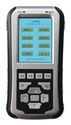 LC-3000五合一振動分析儀