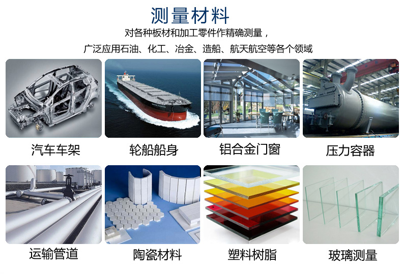 超聲波測厚儀-【標準型】NDT310